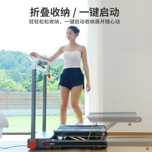 N1 Automatic Folding Treadmill – Smart Space-Saving Running Machine