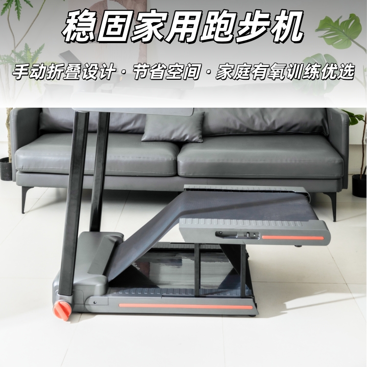 N1-A Manual Folding Treadmill – Compact Home Running Machine - 图片 4
