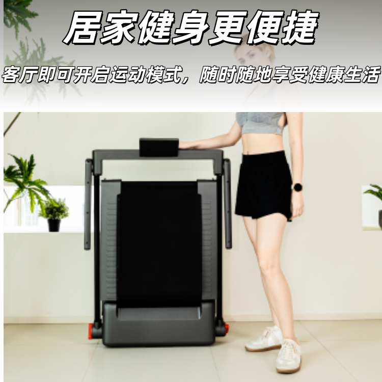 N1-A Manual Folding Treadmill – Compact Home Running Machine - 图片 2