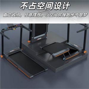 N1-A Manual Folding Treadmill – Compact Home Running Machine