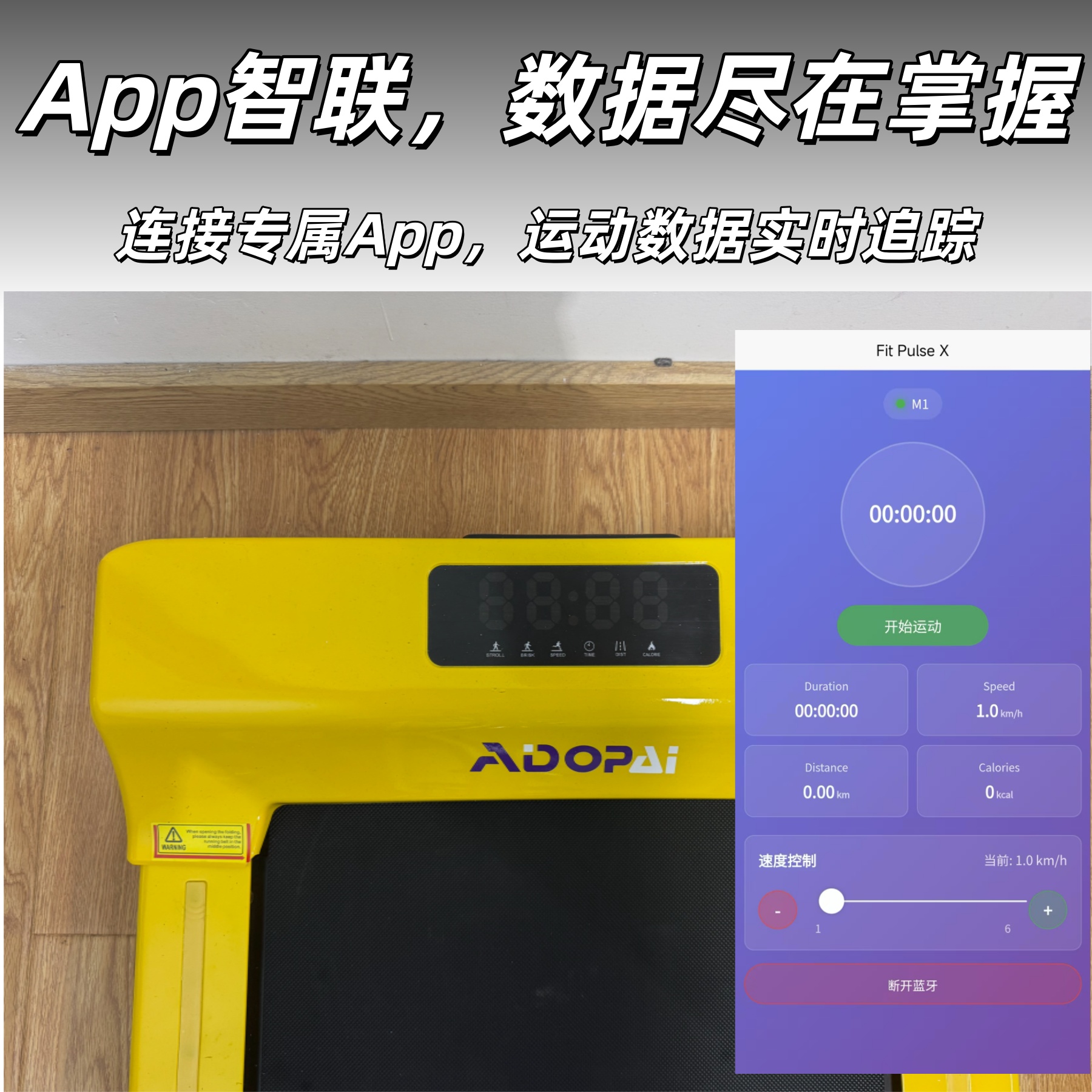 WalkingMachine M1 – Ultra-Slim Under Desk Walking Treadmill for Home & Office - 图片 4