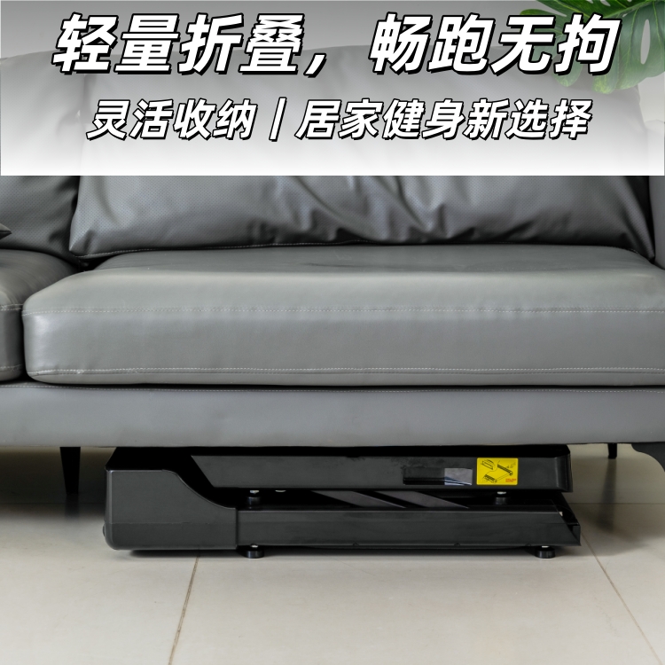 WalkingMachine M1 – Ultra-Slim Under Desk Walking Treadmill for Home & Office