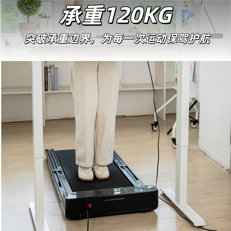 WalkingMachine M1 – Ultra-Slim Under Desk Walking Treadmill for Home & Office - 图片 3